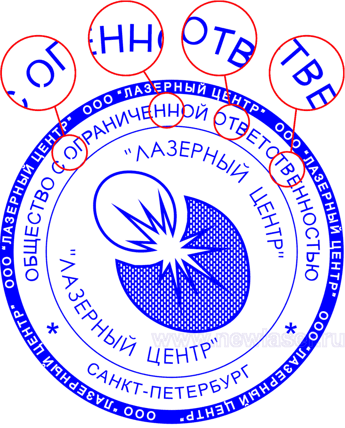 В защите 