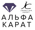 АЛЬФА-КАРАТ