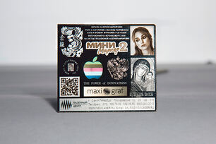 Лазерная фотореалистичная маркировка, цветная гравировка на металле. Ornamental color laser marking of metals.