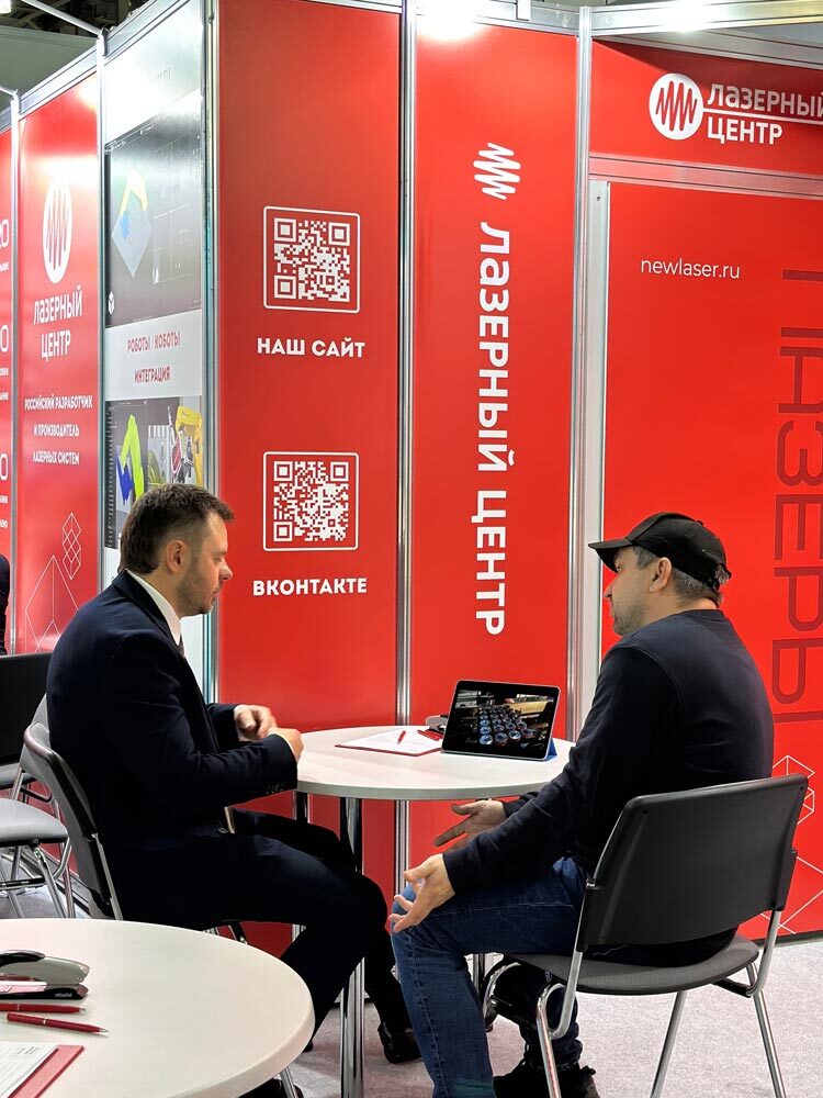 Выставка RosUpack 2026 стартовала! Лазерные стехнологии маркировки на нашем стенде E4063 «Лазерного Центра».